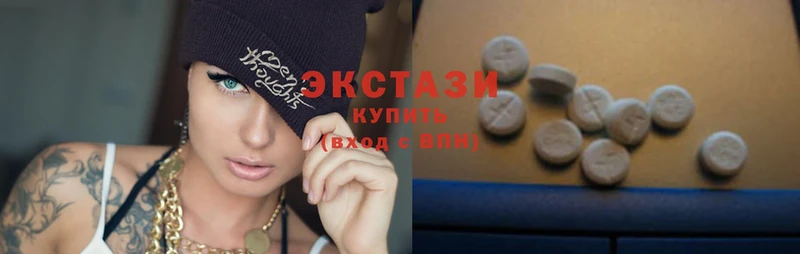 Ecstasy mix  Курск 