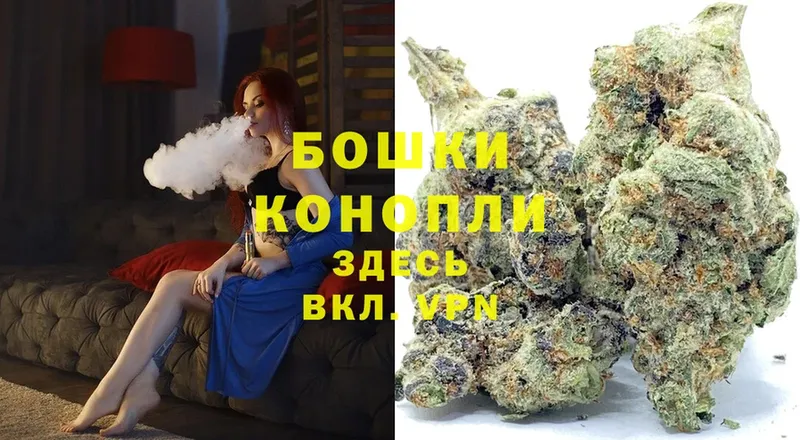 Конопля LSD WEED  hydra рабочий сайт  Курск  купить закладку 